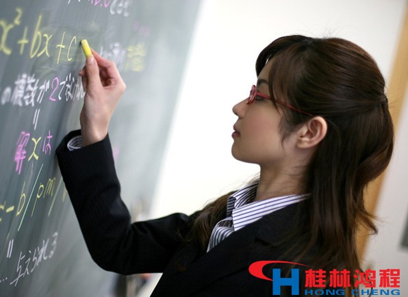 桂林鴻程磨粉機市場部祝教師們節日快樂 桂林鴻程磨粉機市場部祝教師們節日快樂