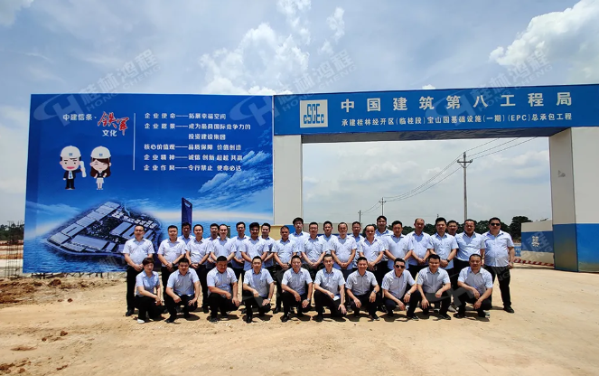 桂林鴻程寶山工業園的新項目施工現場 桂林鴻程寶山工業園的新項目施工現場